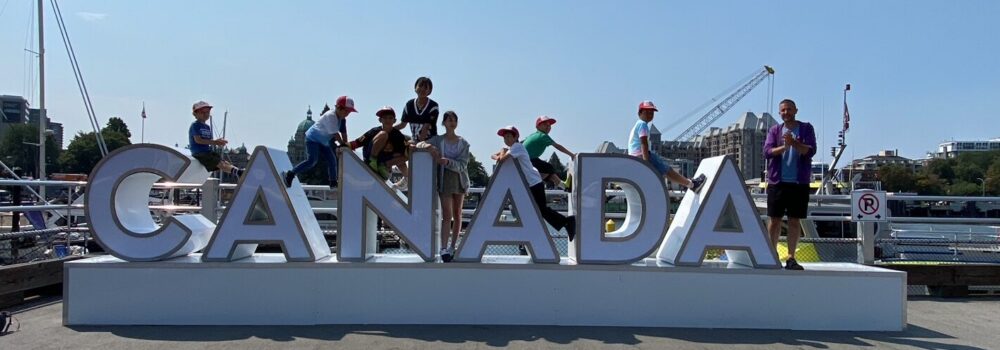 Canada Trip 2025!